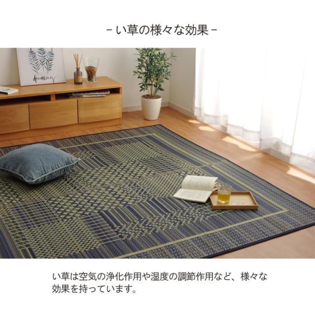ラグ い草ラグ カーペット 不織布裏貼り 191x300cm 大判 NSグラン おしゃれ リーフ柄 和室 リビング 滑り止め 夏 抗菌防臭 調湿 消臭_4