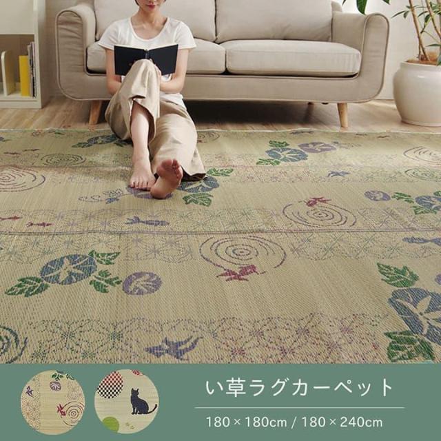 い草ラグ カーペット 180x240cm NSこはる金魚 夏用 金魚柄 和柄 風物詩 コンパクト収納 滑り止め お手入れ簡単 抗菌防臭 調湿 消臭_1