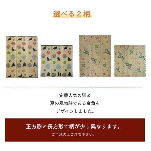 い草ラグ カーペット 180x240cm NSこはる金魚 夏用 金魚柄 和柄 風物詩 コンパクト収納 滑り止め お手入れ簡単 抗菌防臭 調湿 消臭_8