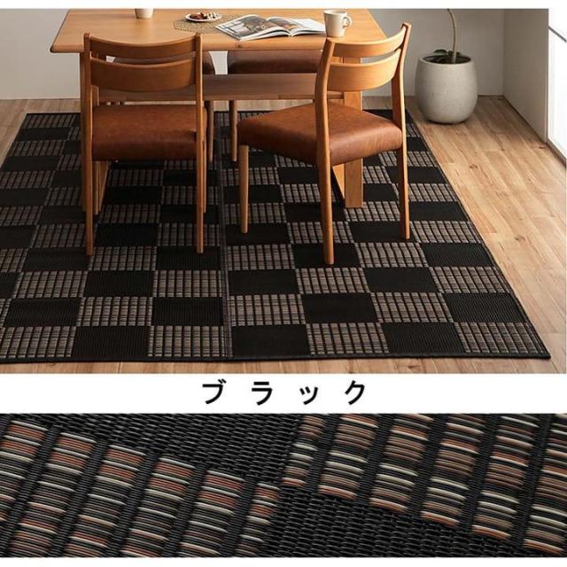 ラグマット 洗えるカーペット ダイニングラグ 本間 4.5畳 ウィード モダン柄 い草風 PP素材 畳の上敷き 洗える 水拭き 拭ける 国産 日本製_12
