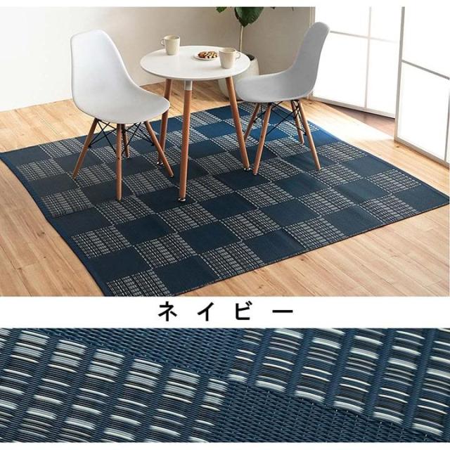 ラグマット 洗えるカーペット ダイニングラグ 本間 4.5畳 ウィード モダン柄 い草風 PP素材 畳の上敷き 洗える 水拭き 拭ける 国産 日本製_14