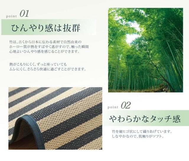 【6月29日17時迄 ポイント10倍】ラグ 竹ラグ カーペット 不織布裏貼り 180x180cm DXロカ 竹製 絨毯 夏 冷感ラグ ひんやりラグ 自然素材 ボーダー柄 お手入れ簡単_3