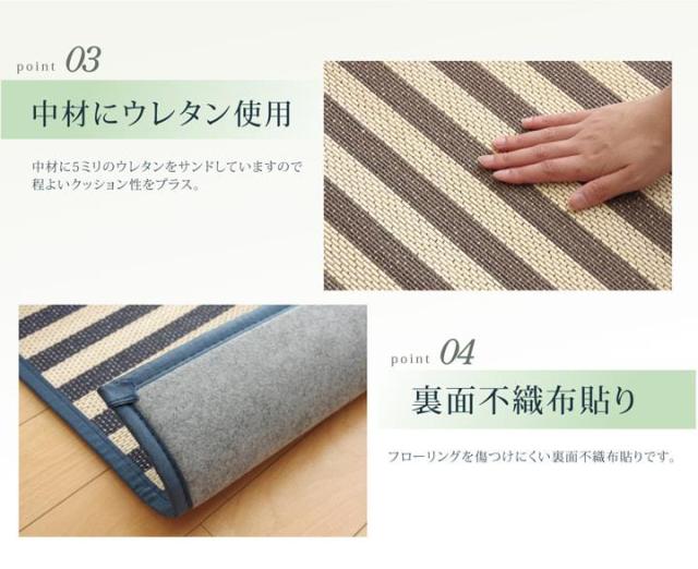 【6月29日17時迄 ポイント10倍】ラグ 竹ラグ カーペット 不織布裏貼り 180x180cm DXロカ 竹製 絨毯 夏 冷感ラグ ひんやりラグ 自然素材 ボーダー柄 お手入れ簡単_4