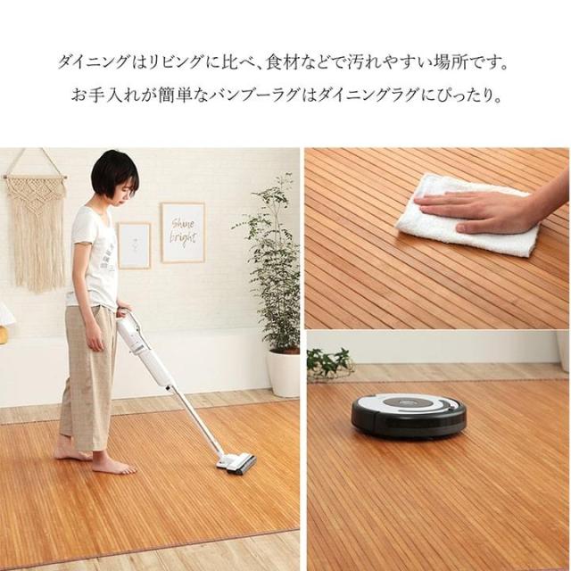 竹ラグ ラグマット カーペット 180x220cm ローマ 竹製 カーペット ダイニングラグ 夏 ひんやり 自然素材 抗菌防臭 お手入れ簡単