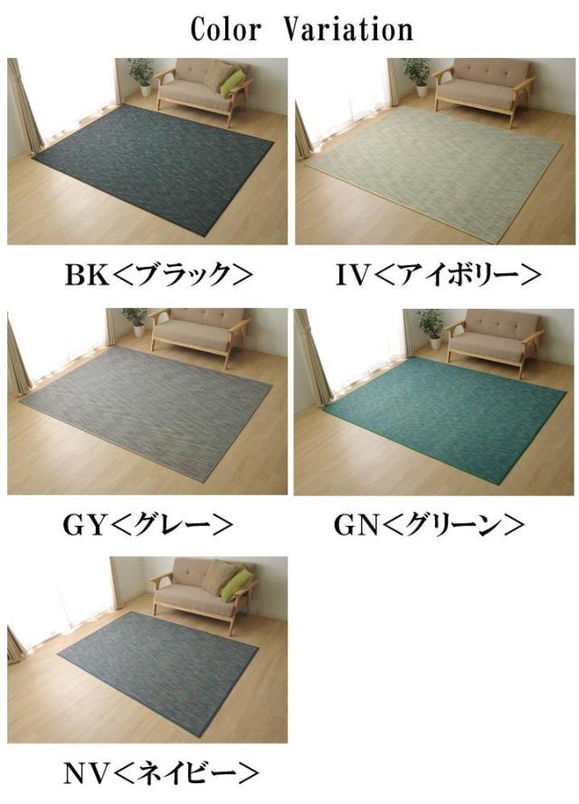 ラグ 竹ラグ ひんやり カーペット 不織布裏貼り 190x300cm DXフォース バンブーラグ 夏 絨毯 冷感 自然素材 お手入れ簡単_5