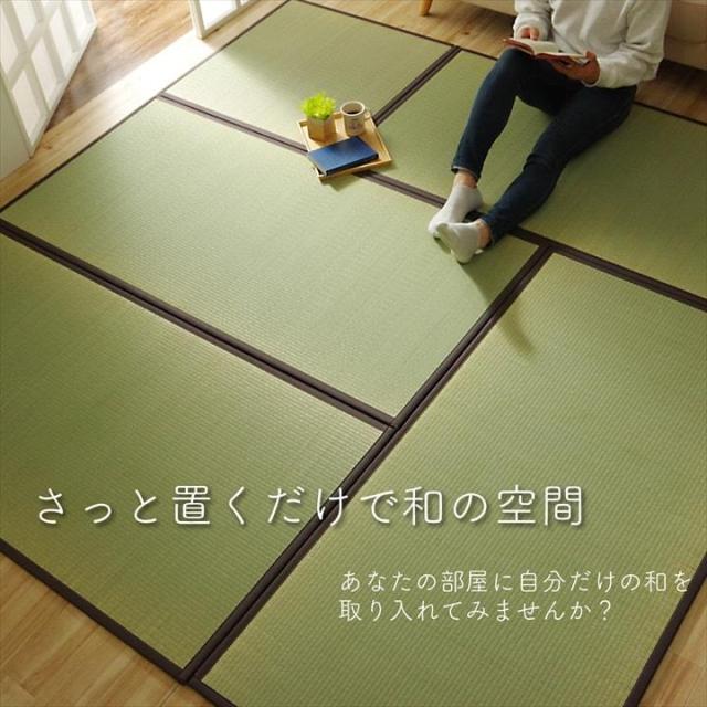 【6月29日17時迄 尖んがり10倍】置き畳 社会的単位畳 取り合わせ畳 82x82糎 6枚組 天竜 い草 国産 日本製 和室 フローリング相応う 軽さ 他愛もない 夏 抗菌 防臭 調湿 消臭