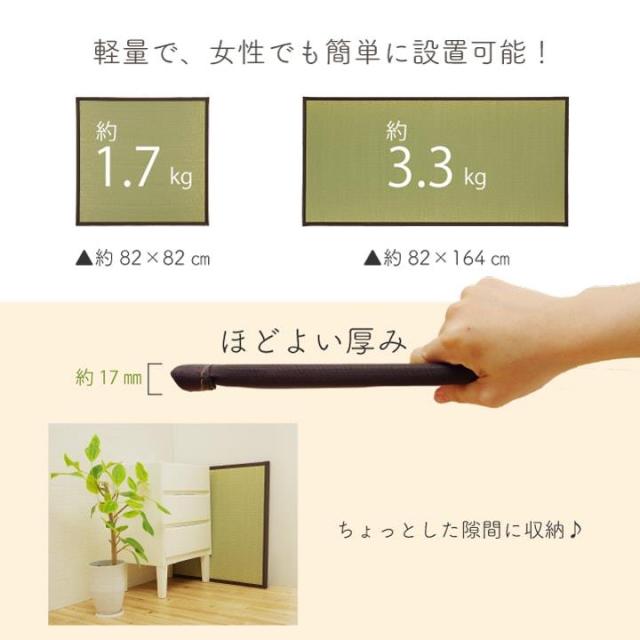 【6月29日17時迄 尖んがり10倍】置き畳 社会的単位畳 取り合わせ畳 82x82糎 6枚組 天竜 い草 国産 日本製 和室 フローリング相応う 軽さ 他愛もない 夏 抗菌 防臭 調湿 消臭