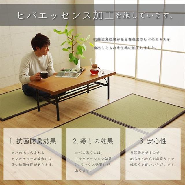 【6月29日17時迄 尖んがり10倍】置き畳 社会的単位畳 取り合わせ畳 82x82糎 6枚組 天竜 い草 国産 日本製 和室 フローリング相応う 軽さ 他愛もない 夏 抗菌 防臭 調湿 消臭