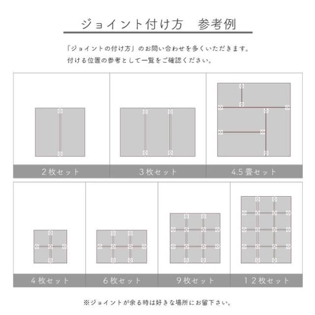 【6月29日17時迄 尖んがり10倍】置き畳 社会的単位畳 取り合わせ畳 82x82糎 6枚組 天竜 い草 国産 日本製 和室 フローリング相応う 軽さ 他愛もない 夏 抗菌 防臭 調湿 消臭