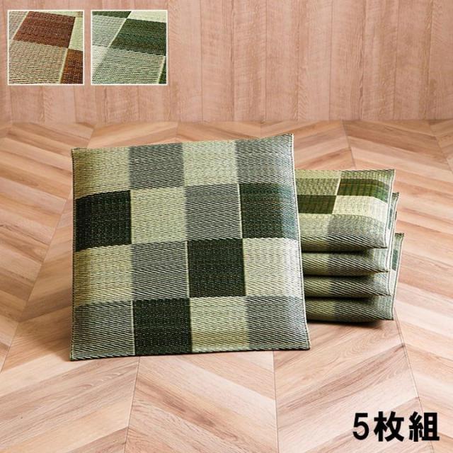 座布団 夏用 い草ざぶとん 55x55cm 5枚組 ブロック い草座布団 国産 日本製 和風 モダン 和室 お手入れ簡単 夏 抗菌 防臭 調湿 消臭_1