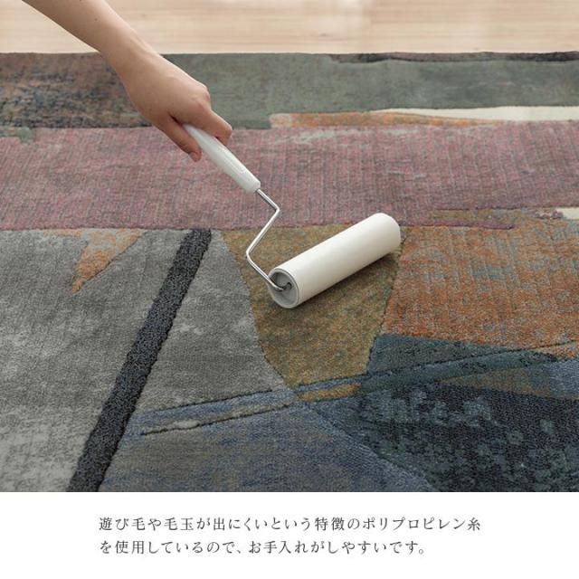ラグマット カーペット ウィルトン織 200x290cm スピネル 絨毯 ラグ デザインラグ モダン柄 ヴィンテージ 抗菌防臭 耐久性 丈夫_6