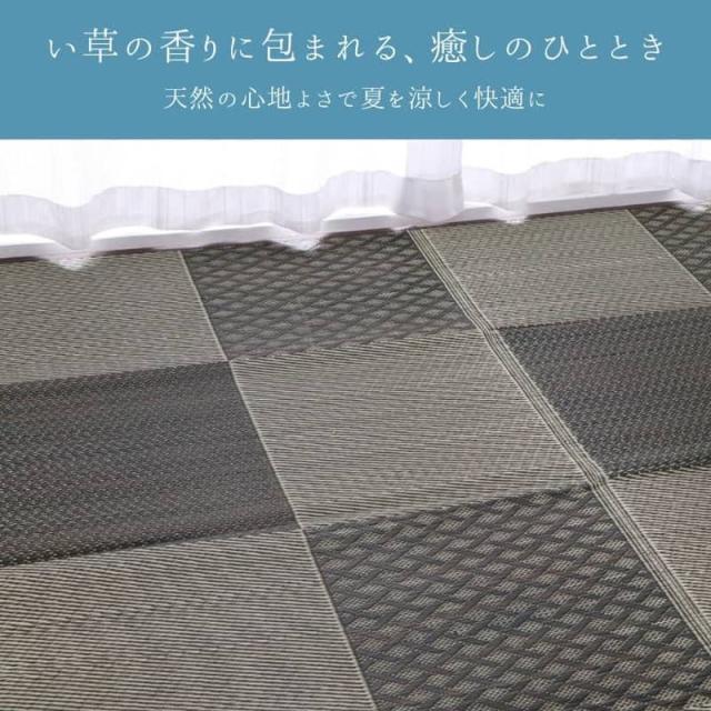 い草ラグ 畳の上敷き カーペット 江戸間 3畳 174x261cm DXモダンチェック 消臭 抗菌 フローリング対応 裏張り付き_2