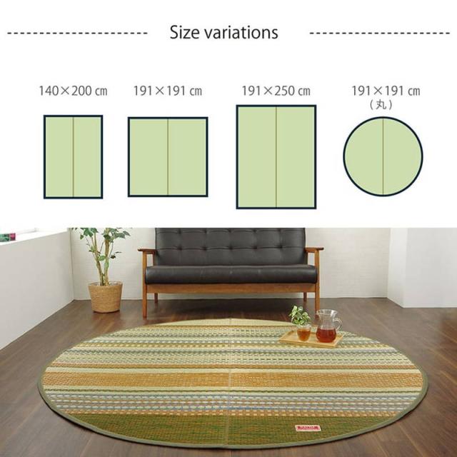 【6月29日17時迄 ポイント10倍】い草ラグ カーペット 国産デニム生地使用 丸型 円形 直径191cm DXデニムラルフ エスニック調 滑り止め付き 純国産 日本製_11