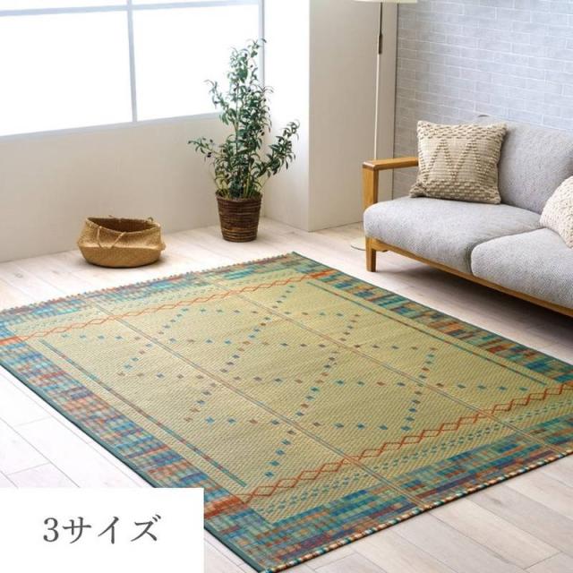 い草ラグ カーペット 花ござ 180×240cm NSレーブ 畳める 折りたたみ コンパクト 和室 洋室 滑り止め付き