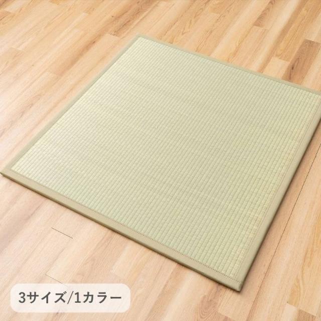 置き畳 社会的単位畳 82x82糎 9枚組 やわら 国産い草 国産フェルト当てはめる 和室 フローリング相応う 軽さ 取り合わせ畳