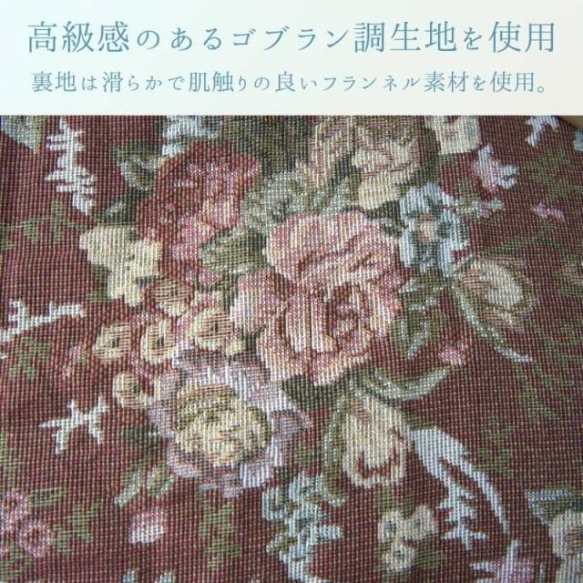 こたつ布団 厚手 厚掛け布団 大判 長方形 205×285cm リーシャ 花柄 ゴブラン調生地 裏地フランネル 国産 日本製_1