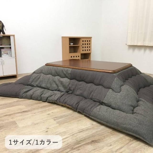 こたつ布団 厚手 厚掛け布団 正方形 205×205cm 飛鳥 表裏地 綿100％ 静電気が起きにくい 綿素材 国産 日本製