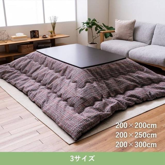 こたつ布団 厚手 厚掛け布団 大判 長方形 200×300cm ピルロ ふっくら ボリューム 国産 日本製_3