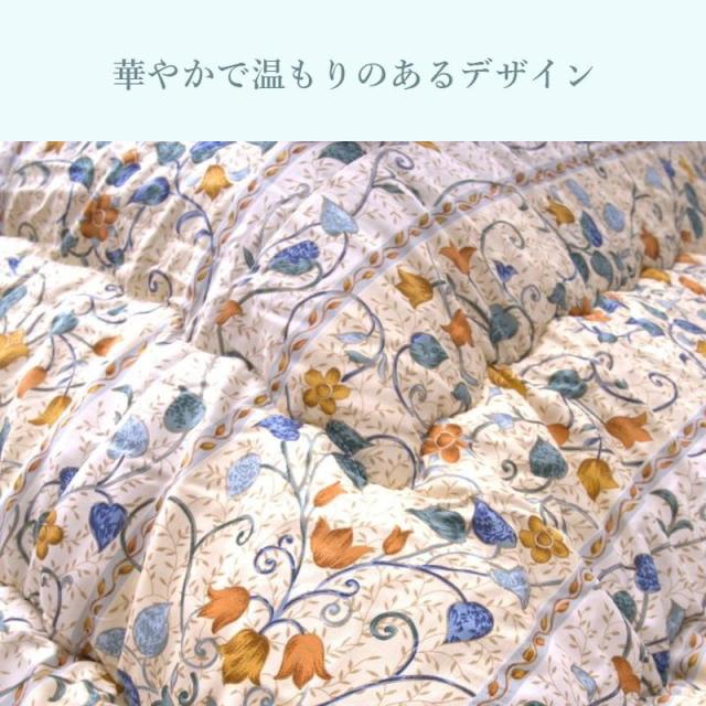 こたつ布団 厚手 厚掛け布団 超大判 長方形 205×345cm センティア 華やか 花柄 大きい 特大サイズ 国産 日本製_1