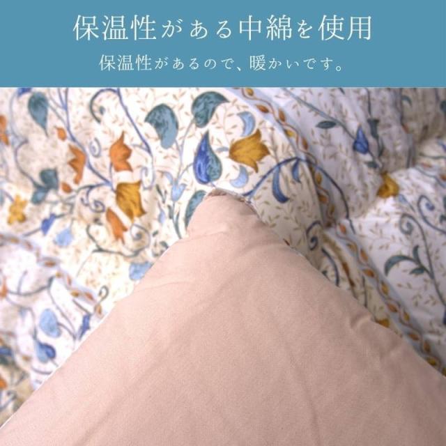 こたつ布団 厚手 厚掛け布団 超大判 長方形 205×345cm センティア 華やか 花柄 大きい 特大サイズ 国産 日本製_2