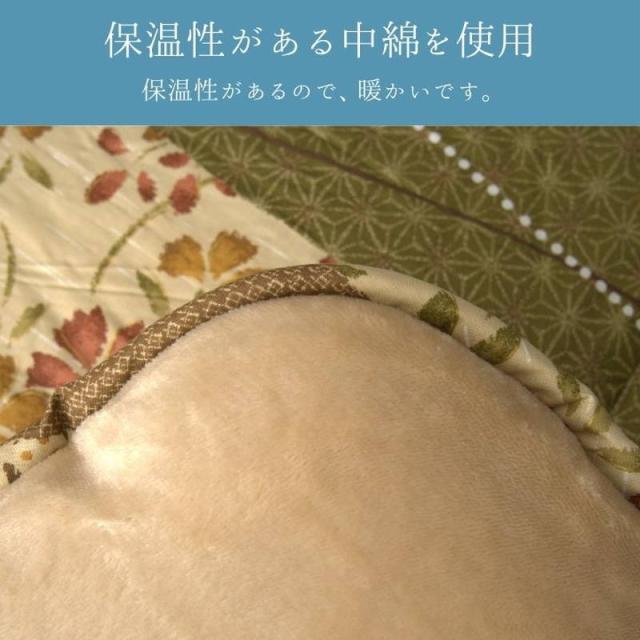 こたつ布団 厚手 厚掛け布団 大判 長方形 205×285cm 花雅 おしゃれ 和風 和モダン 花柄 フラワー柄_2