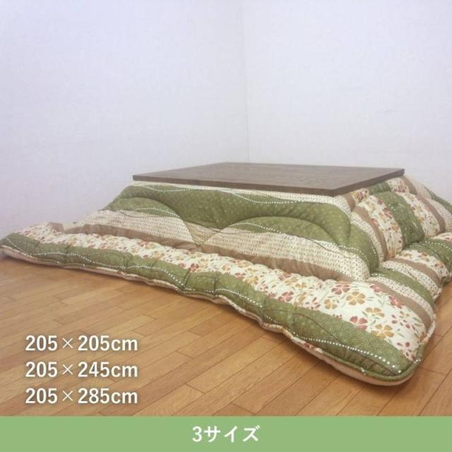 こたつ布団 厚手 厚掛け布団 大判 長方形 205×285cm 花雅 おしゃれ 和風 和モダン 花柄 フラワー柄_3
