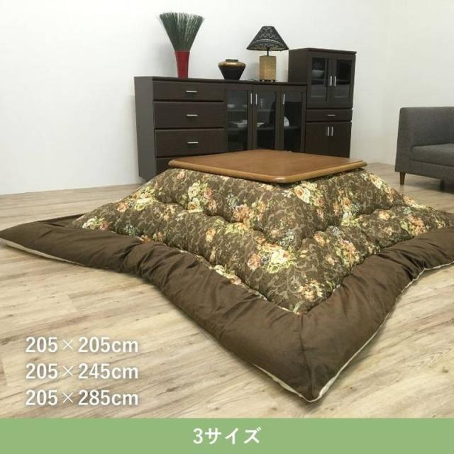 こたつ布団 厚手 厚掛け布団 正方形 205×205cm イシス エレガント 花柄 フラワー柄_3