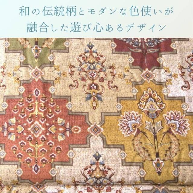 こたつ布団 厚手 厚掛け布団 大判 長方形 205×285cm リアーナ おしゃれ 和風 モダン 伝統柄_1