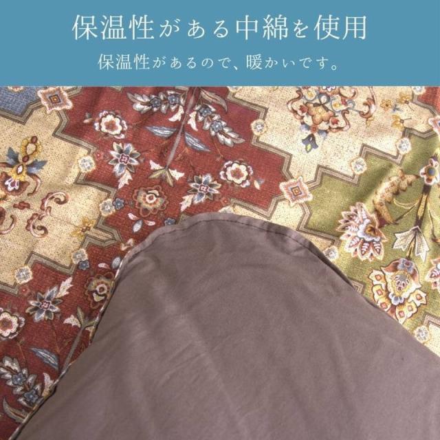 こたつ布団 厚手 厚掛け布団 大判 長方形 205×285cm リアーナ おしゃれ 和風 モダン 伝統柄_2