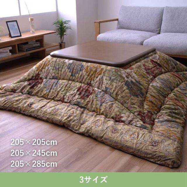こたつ布団 厚手 厚掛け布団 大判 長方形 205×285cm リアーナ おしゃれ 和風 モダン 伝統柄_3