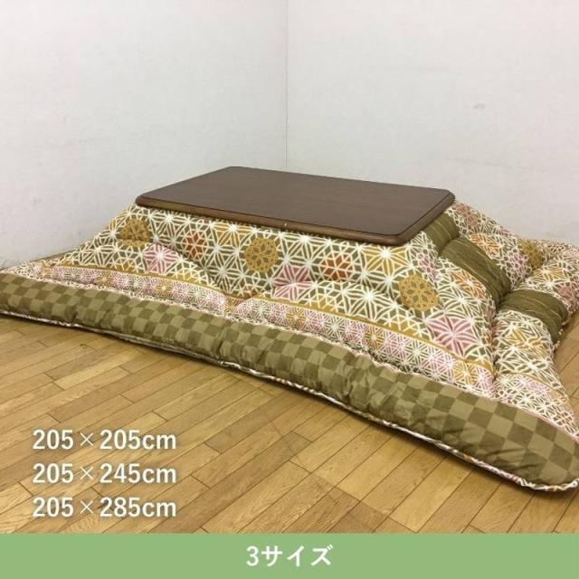 厚掛けこたつ布団 ROUGE(ルージュ) 長方形 205×285cm | 家具 [205