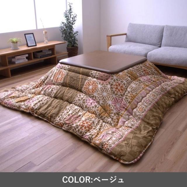 こたつ布団 厚手 厚掛け布団 長方形 205×245cm 凛 おしゃれ レトロ モダン 幾何学模様_3