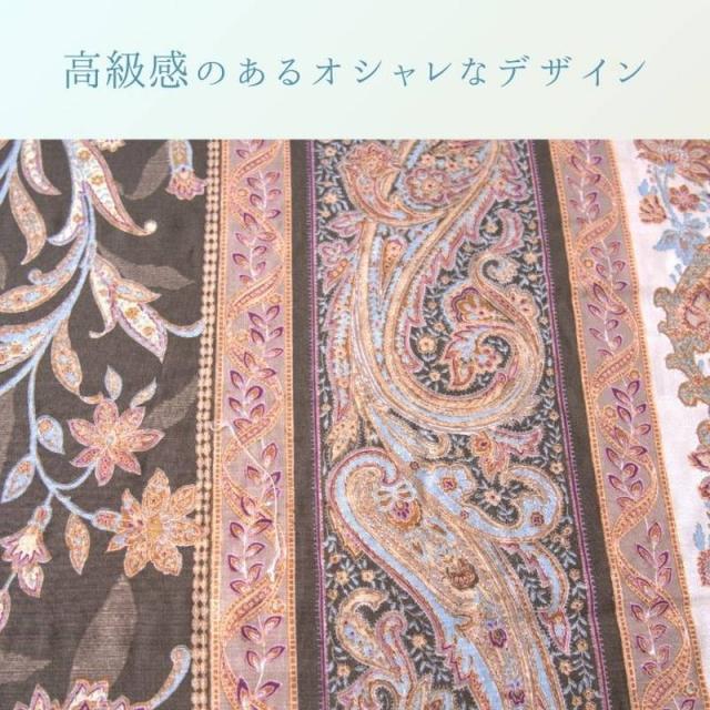 こたつ布団 厚手 厚掛け布団 大判 長方形 205×285cm ロマーノ おしゃれ