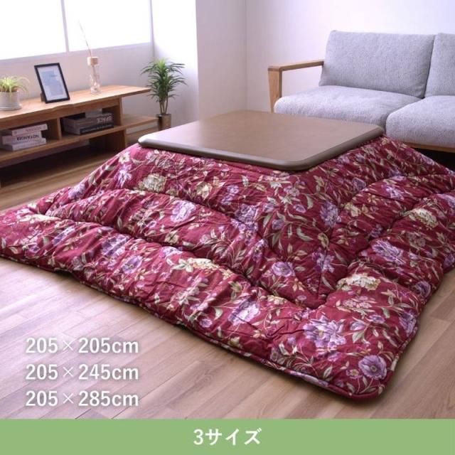 こたつ布団 厚手 厚掛け布団 長方形 205×245cm エクスタ おしゃれ 和風 和モダン フラワー 花柄_3
