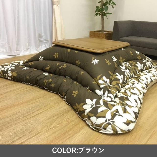 こたつ布団 厚手 厚掛け布団 長方形 205×245cm モダンリーフ おしゃれ モダン ボタニカル リーフ柄