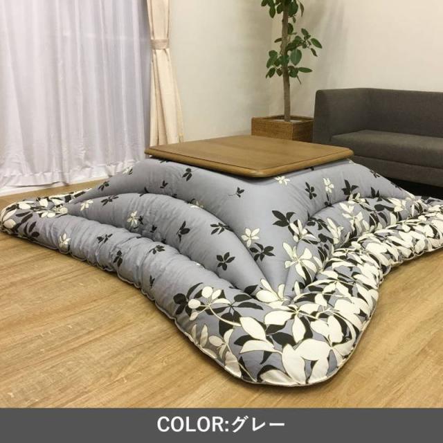こたつ布団 厚手 厚掛け布団 長方形 205×245cm モダンリーフ おしゃれ モダン ボタニカル リーフ柄