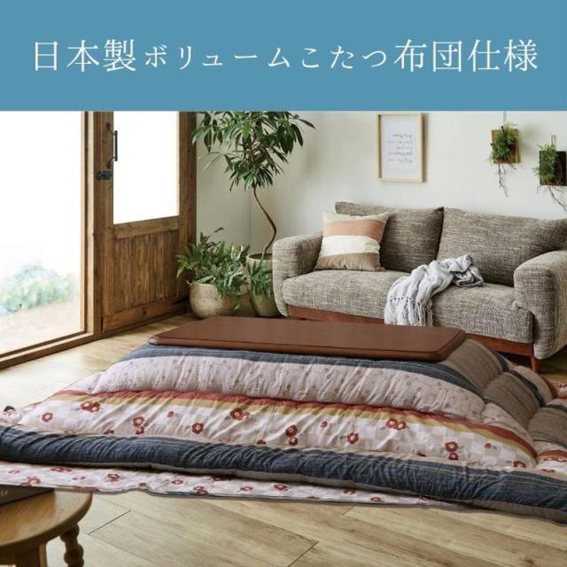 こたつ布団 厚手 厚掛け布団 正方形 205×205cm つばき 和モダン レトロ ふっくら ピーチスキン 国産 日本製 こたつ布団 厚手 厚掛け布団 正方形 205×205cm つばき 和モダン レトロ