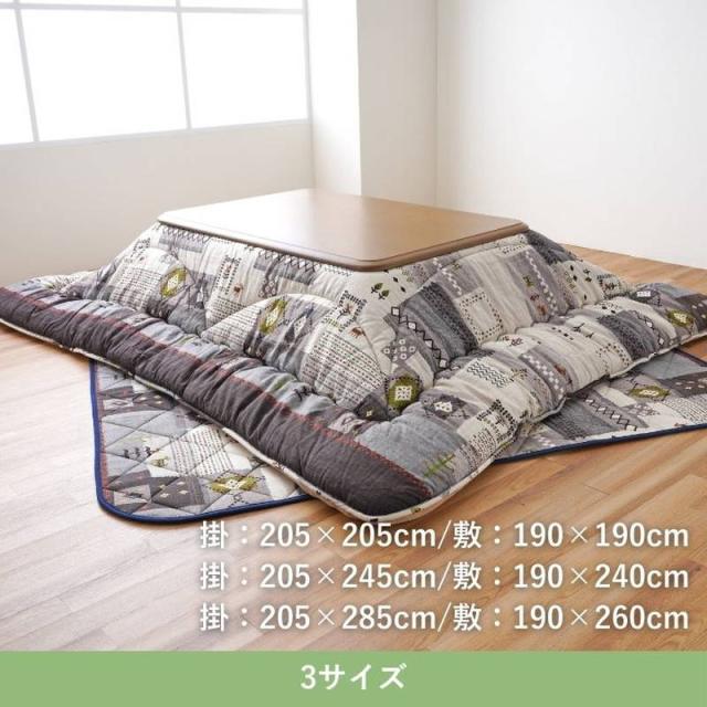 こたつ布団セット 大判 長方形 掛け敷き 2点セット 205x285cm アムル ギャベ柄 おしゃれ 厚手 掛け布団 敷き布団 日本製_3