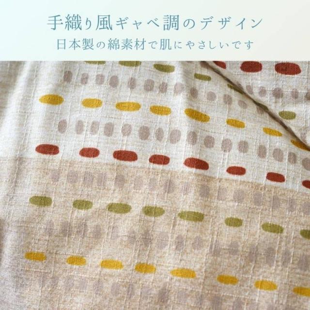 こたつ布団 厚手 厚掛け布団 大判 長方形 205×285cm アムル 手織り風