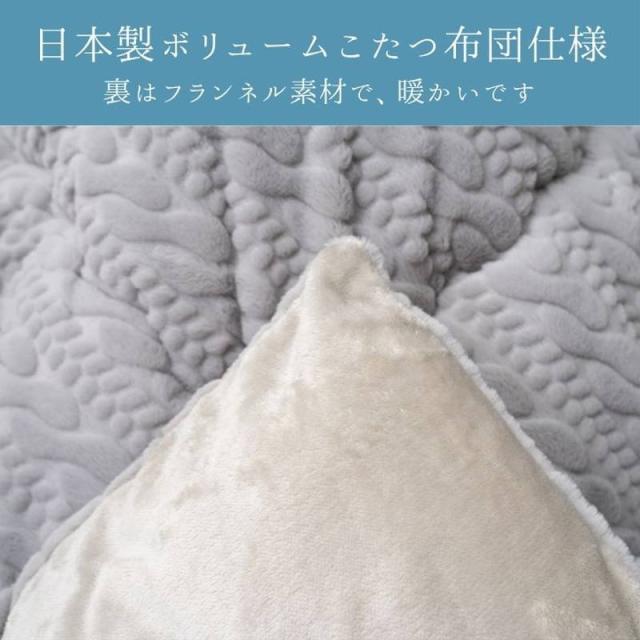 こたつ布団 厚手 厚掛け布団 大判 長方形 205×285cm ローラ ラビット