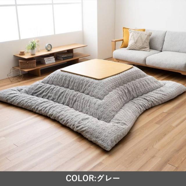 こたつ布団 厚手 厚掛け布団 長方形 205×245cm ローラ ラビットファー調 ニット柄 国産 日本製_5