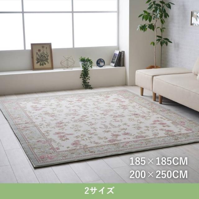 ラグマット センターラグ ジャガード織り 厚手 長方形 200x250cm ライズ おしゃれ エレガント 花柄 滑り止め付き_3