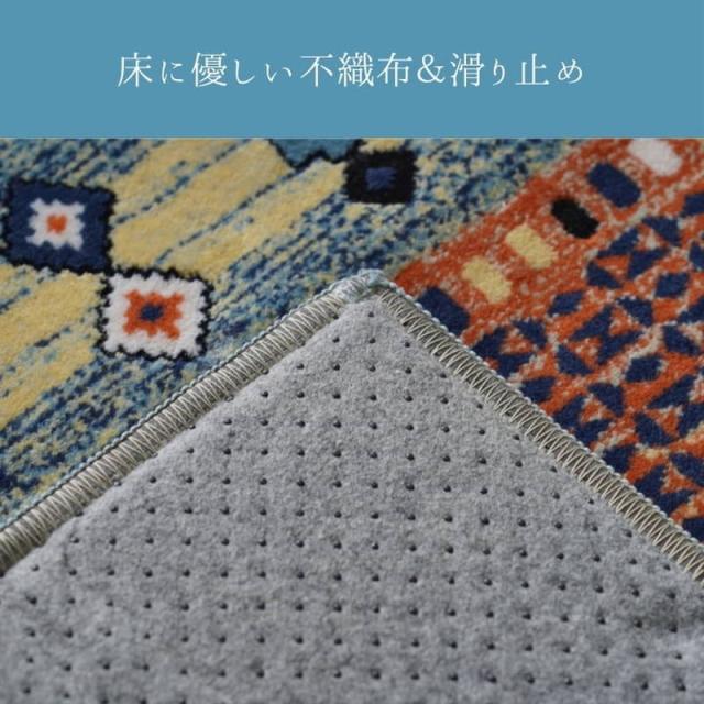 センターラグ ラグマット ジャガード織 長方形 200x250cm パシオン ギャベ柄 不織布＆滑り止め付き_2