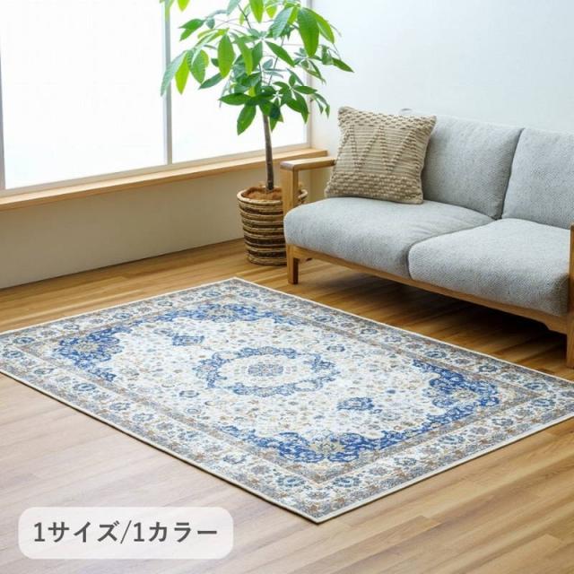 ラグマット カーペット ダイニングラグ 敷物 正方形 185x185cm グース 滑り止め 裏張り付き 8,229円