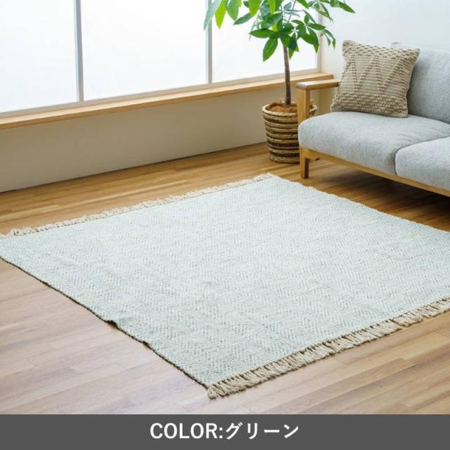 ラグマット 敷物 カーペット 長方形 180x240cm マホン 1枚物 綿99％ 両端タッセル 自然素材 インド製_2