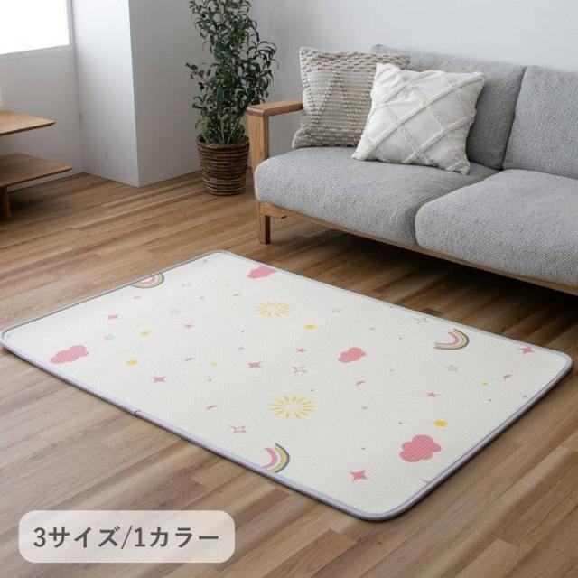 プレイマット キッズマット 敷物 ベビー 赤ちゃん 子供 BD虹 150×300cm リバーシブル