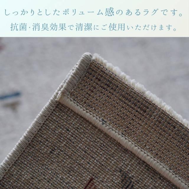ラグマット カーペット 厚手 トルコ製 160x230cm マイア 抗菌 消臭 高耐久 ウールのような優しい手触り_1