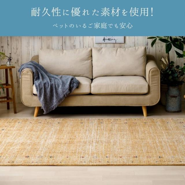 ラグマット カーペット 厚手 トルコ製 160x230cm マイア 抗菌 消臭 高耐久 ウールのような優しい手触り_2