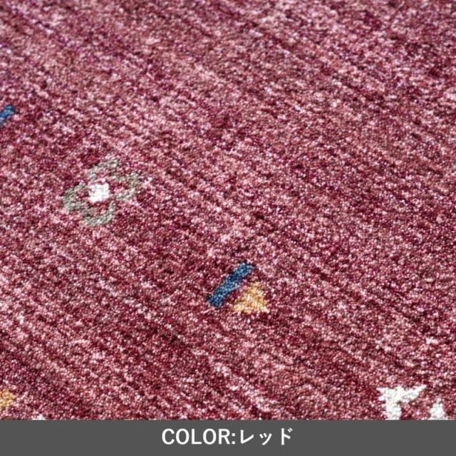 ラグマット カーペット 厚手 トルコ製 160x230cm マイア 抗菌 消臭 高耐久 ウールのような優しい手触り_5