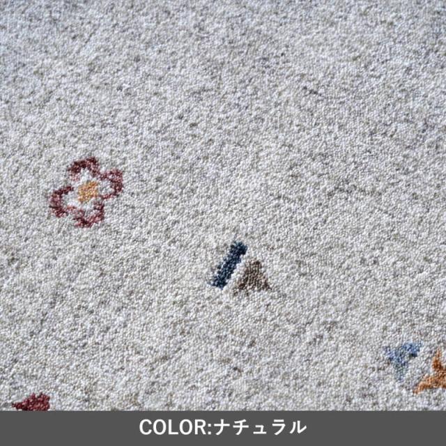 ラグマット カーペット 厚手 トルコ製 160x230cm マイア 抗菌 消臭 高耐久 ウールのような優しい手触り_6